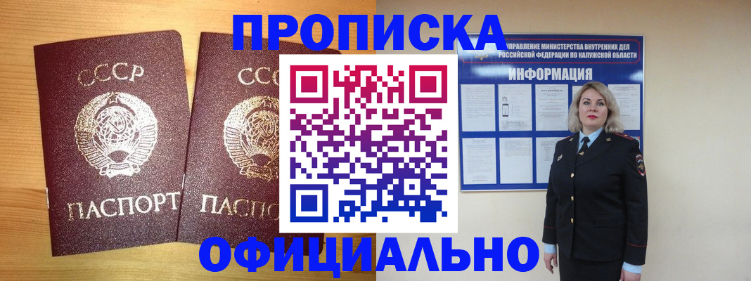 форма 3 в Барабинске